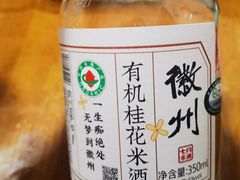 -盒马鲜生(双清路店)