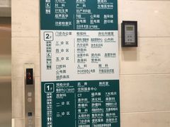 -上海交通大学医学院附属仁济医院(南院)