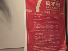-沐善人家中医·推拿·理疗·三伏灸(新洲店)