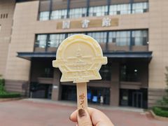 -哈尔滨工业大学-博物馆