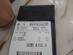 -翠华餐厅(香港国际机场店)