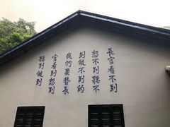-渣滓洞