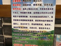 -夏家合汁(天润花园小区店)