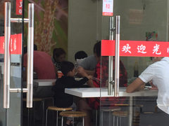 门面-威记肠粉王(福彩路店)
