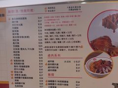 -百乐门粉面店(二龙喉分店)