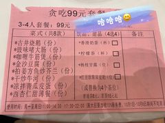 -御彩酒家(东风东路店)