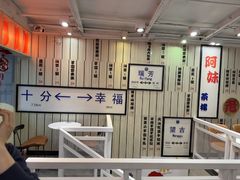 -鲜芋仙(中华广场店)