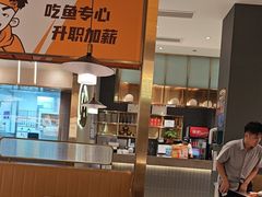 -探炉·香辣豆花烤鱼(笋岗宝能环球汇店)