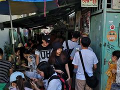 -多春茶室
