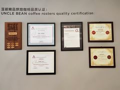 -新鲜7豆叔精品烘焙咖啡