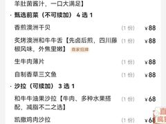 -ZHAO赵·牛扒坊(万象城店)