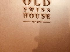 -Old Swiss House