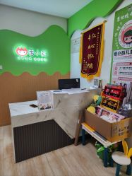 -番小茄小儿推拿(望京店)
