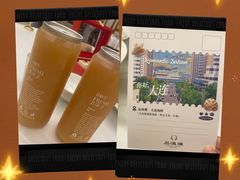 东北冻梨汁-品海楼·大连海胆锅贴馆(东港店)