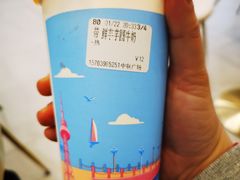 -CoCo都可(中联广场店)