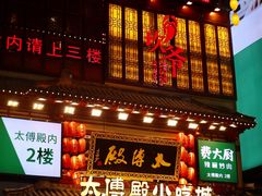 -黄兴南路步行商业街