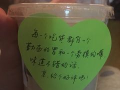 -沪上阿姨鲜果茶(华新大街店)