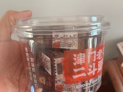 -二斗栗子(黄河道店)