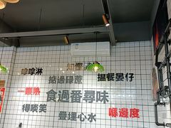 -粤拭轩·广东味道(祥和里店)