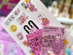 -广州保利时光里(建设大马路店)