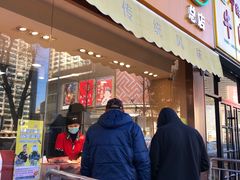 门面-小李烧鸡(西北角总店)