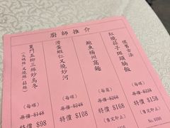 -顶好海鲜酒家