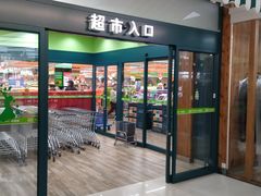 -新荟城(望京店)