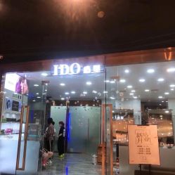 -YDO SALON