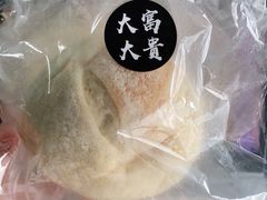-富贵面包公司(运河店)