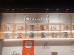 -江户前寿司·日料·寿喜烧(中关村壹号店)