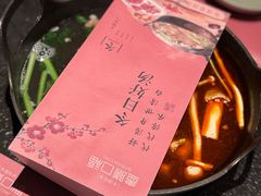 -盡膳口福跷脚牛肉火锅(晶耀前滩店)