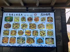 -杨林闻老三酸菜鱼(总店)