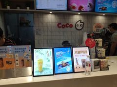 -CoCo都可(大兴凯德MALL店)