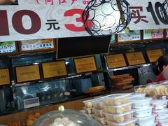 -周记传统糕点PASTRY(蜀汉路店)