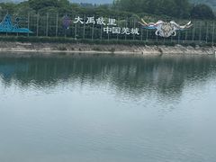 -北川羌城旅游区