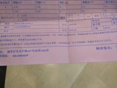 -优视力蔡司眼镜验配中心(越秀城市广场奥莱店)