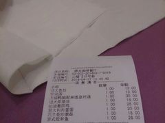 账单-德大西餐社(云南南路店)