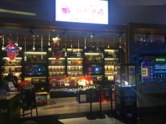 -万达广场(大明宫店)