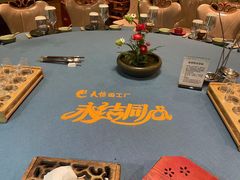-天怡·鱼工厂(临江店)