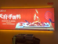 -鸡毛店·川菜(文殊院店)