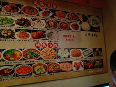 -小街天府(西工小街店)