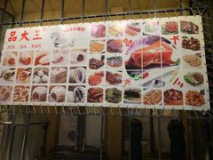 -品大三·南京菜(大行宫店)