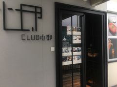 门面-心邸·庆宴(雅宝城店)