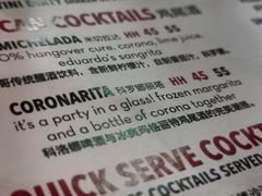 -Blarney Stone巧言石爱尔兰酒吧