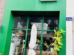 -Natie(宝龙店)