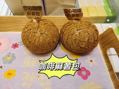 -好利来(积家店)