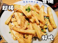 -吃饭皇帝大·土家民族菜(温州万象城店)