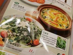 -萨莉亚意式餐厅(金隅嘉品mall店)
