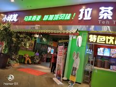 门面-小娘惹厨房Little Nyonya(狮城有约上榜店)