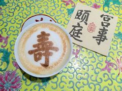 -宫事颐庭·老佛爷贵寿下午茶(颐和园店)